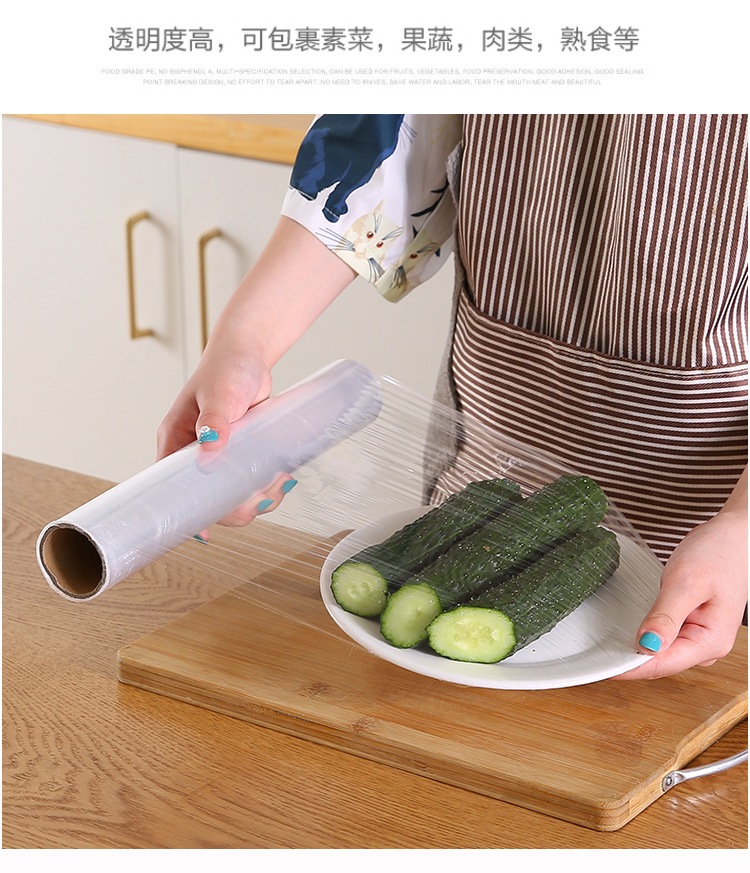 PE Food Plastic Wrap 100e Food Special Plastic Wrap 30cm * 20 Plastic Wrap