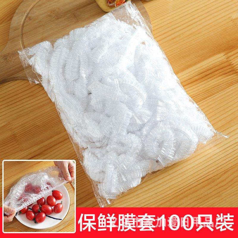 Disposable Vegetable Cover Food Preservation Cover Tightening Mouth Anti-Odor Plastic Wrap Household Bowl Sets of Leftovers Anti Fly Cover