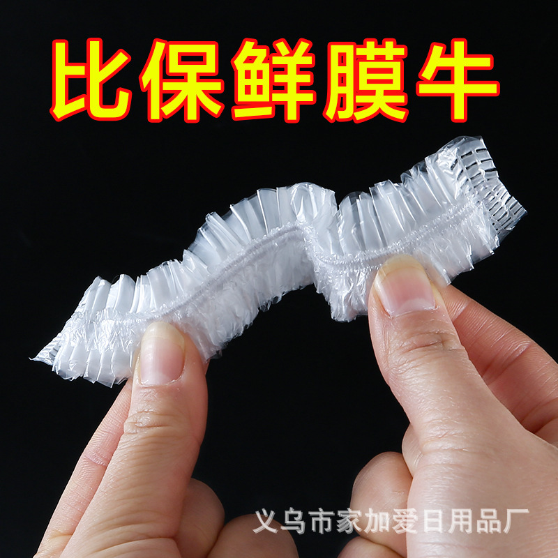 Disposable Vegetable Cover Food Preservation Cover Tightening Mouth Anti-Odor Plastic Wrap Household Bowl Sets of Leftovers Anti Fly Cover