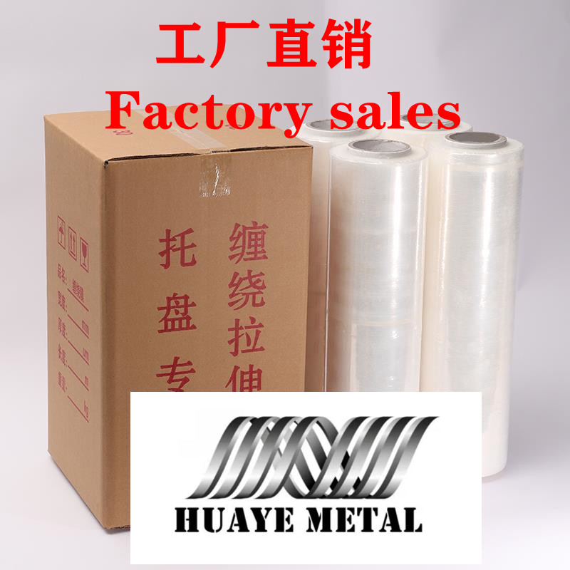 PE Packing Film Stretch Film Stretch Wrap Plastic Wrap
