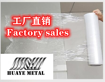 PE Packing Film Stretch Film Stretch Wrap Plastic Wrap