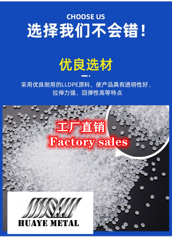 PE Packing Film Stretch Film Stretch Wrap Plastic Wrap