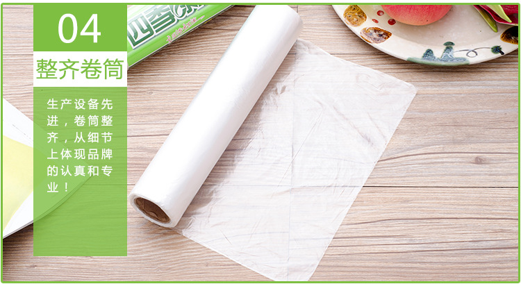Manufacturers direct PE material food grade plastic wrap low temperature colorless transparent special thickening plastic wrap wholesale