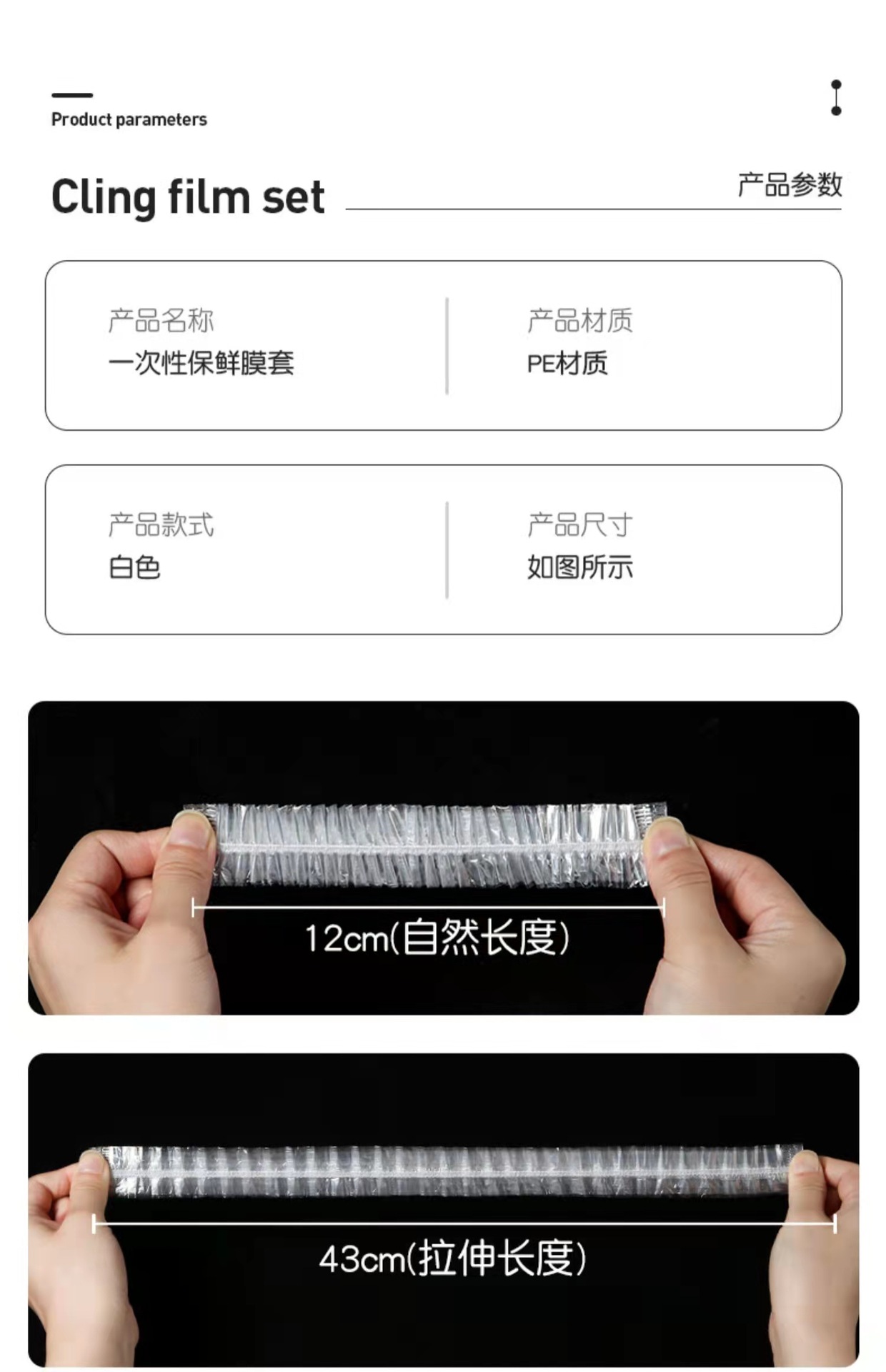 Disposable Plastic Wrap Sets Food Grade Special Safty Belt Cover Freshness Protection Package Household Refrigerator Bowl Set Elastic Plastic Wrap Cover Disposable Plastic Wrap Sets Food Grade Special Safty Belt Cover Freshness Protection Package Household Refrigerator Bowl Set Elastic Plastic Wrap Cover