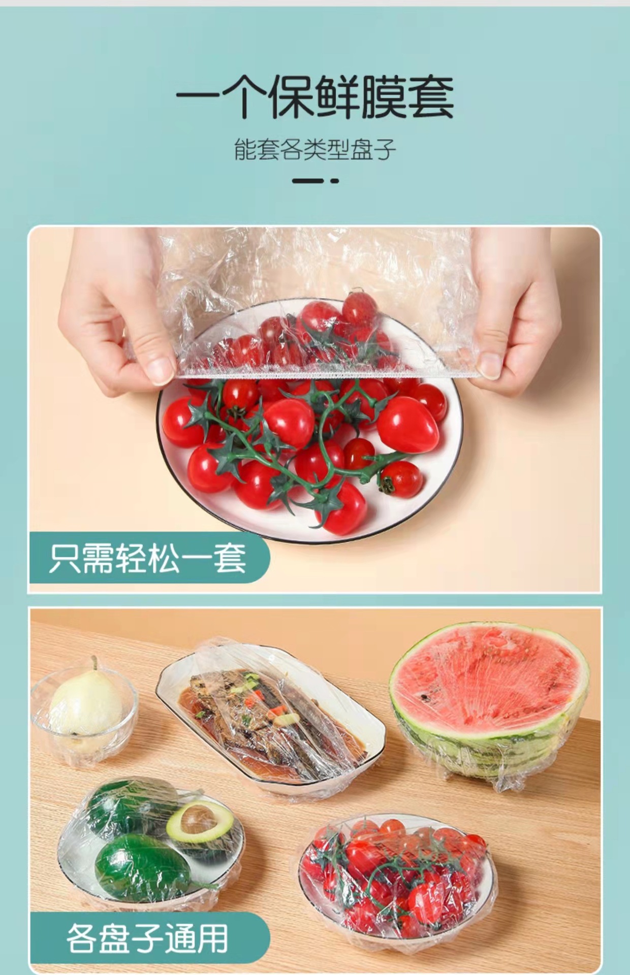 Disposable Plastic Wrap Sets Food Grade Special Safty Belt Cover Freshness Protection Package Household Refrigerator Bowl Set Elastic Plastic Wrap Cover Disposable Plastic Wrap Sets Food Grade Special Safty Belt Cover Freshness Protection Package Household Refrigerator Bowl Set Elastic Plastic Wrap Cover
