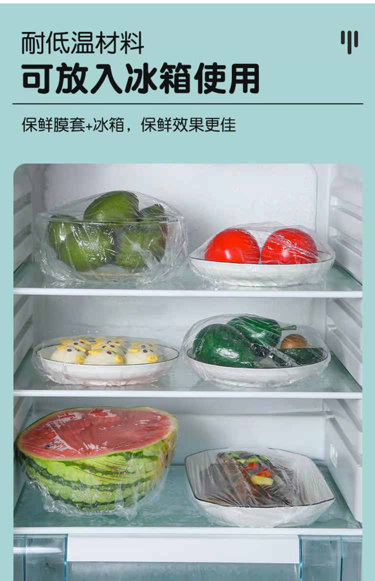 Disposable Plastic Wrap Sets Food Grade Special Safty Belt Cover Freshness Protection Package Household Refrigerator Bowl Set Elastic Plastic Wrap Cover Disposable Plastic Wrap Sets Food Grade Special Safty Belt Cover Freshness Protection Package Household Refrigerator Bowl Set Elastic Plastic Wrap Cover