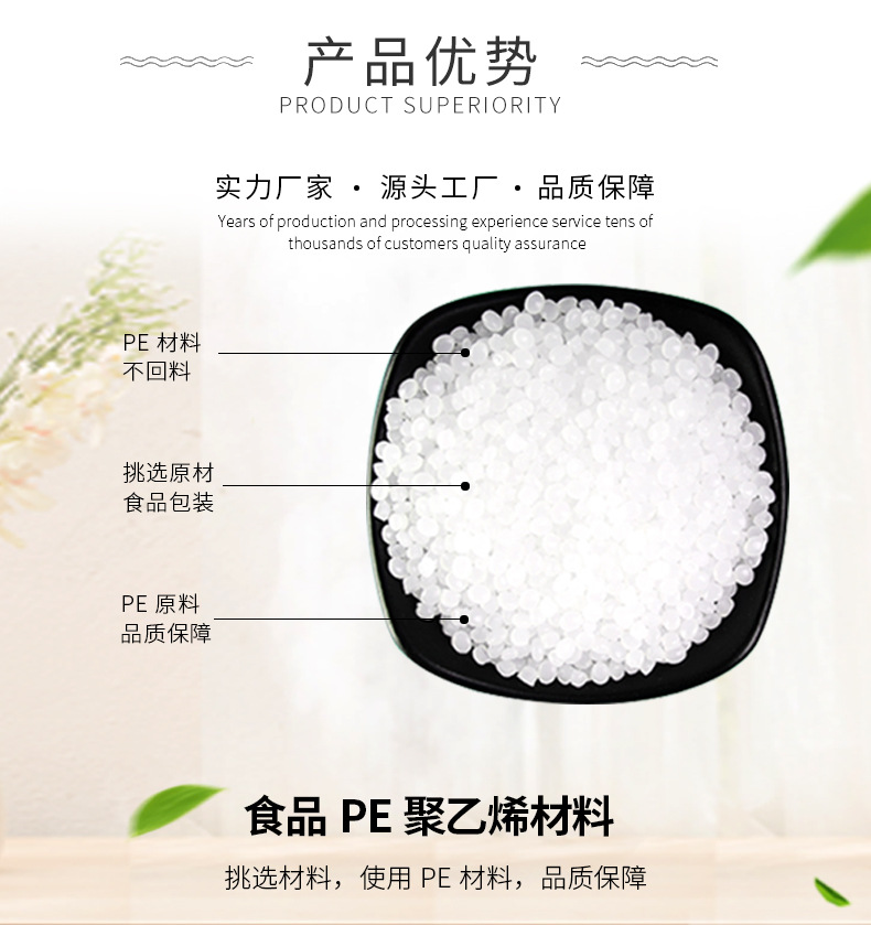 Transparent Plastic Bag Smiley Bag Wholesale Takeaway Packing Bag Plastic Wrap Packaging Bag Flat Bag Supermarket Bag