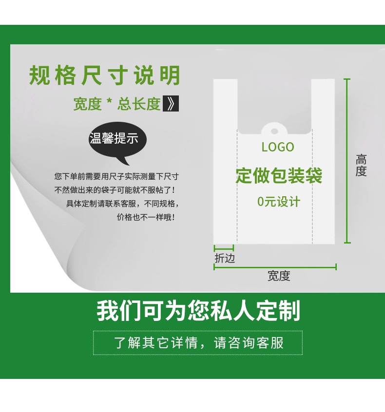 Transparent Plastic Bag Smiley Bag Wholesale Takeaway Packing Bag Plastic Wrap Packaging Bag Flat Bag Supermarket Bag