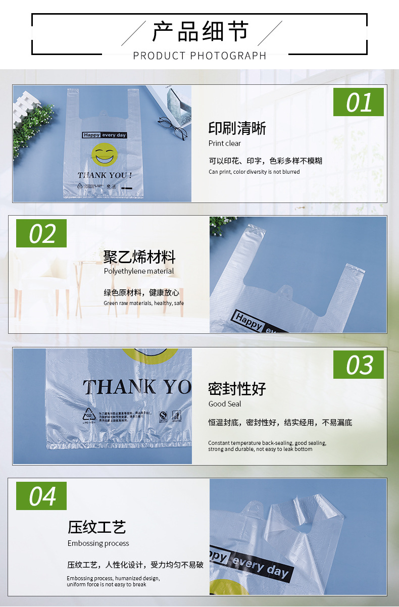 Transparent Plastic Bag Smiley Bag Wholesale Takeaway Packing Bag Plastic Wrap Packaging Bag Flat Bag Supermarket Bag