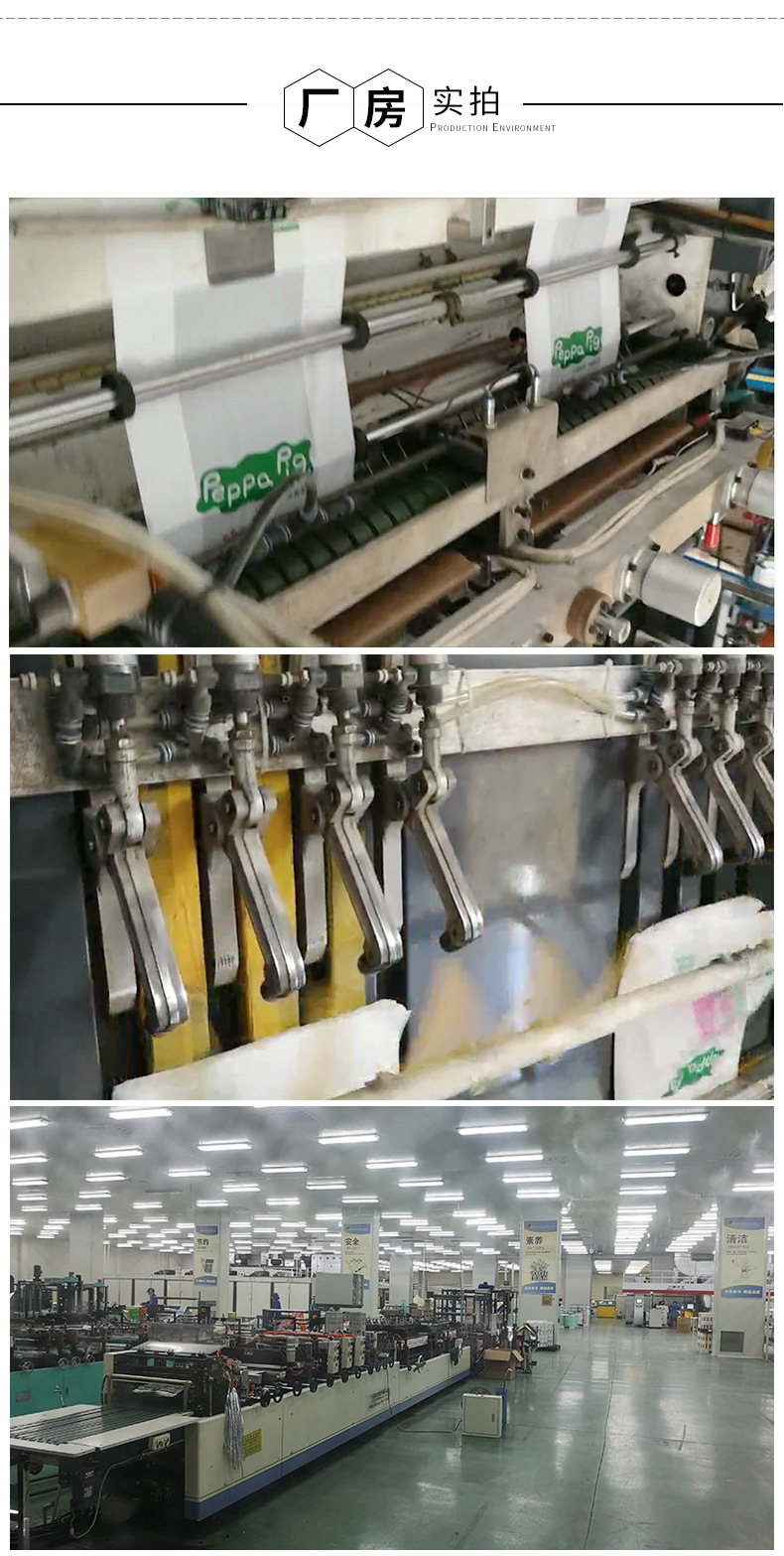 Transparent Plastic Bag Smiley Bag Wholesale Takeaway Packing Bag Plastic Wrap Packaging Bag Flat Bag Supermarket Bag