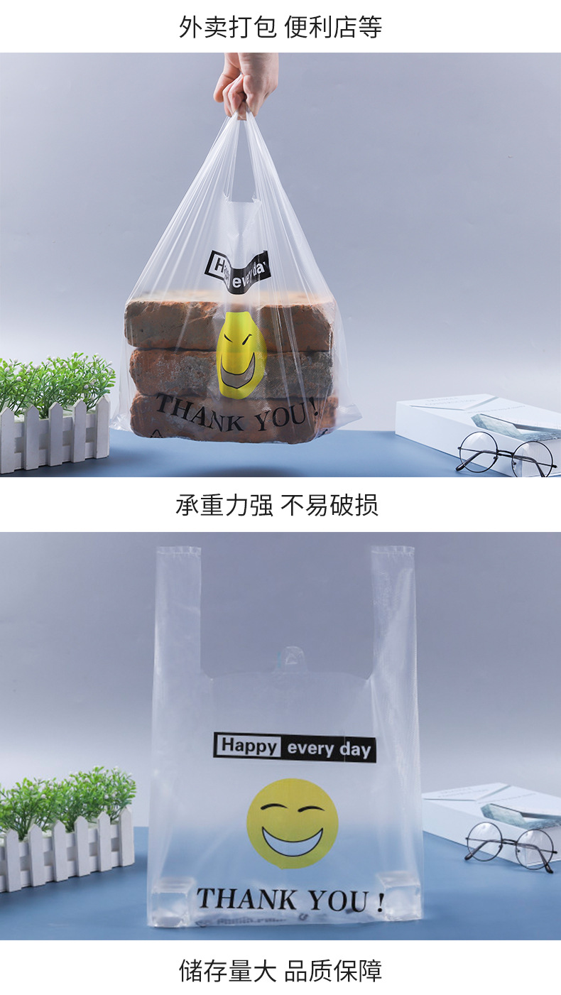 Transparent Plastic Bag Smiley Bag Wholesale Takeaway Packing Bag Plastic Wrap Packaging Bag Flat Bag Supermarket Bag