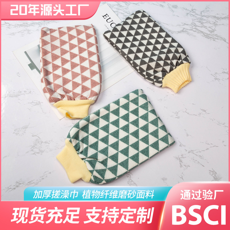 Factory Direct Supply Bath Towel Thick Mud Rubbing Scrubbing Gray Double-Sided Bath Bath Towel Adult Rubbing Back Bath Gloves