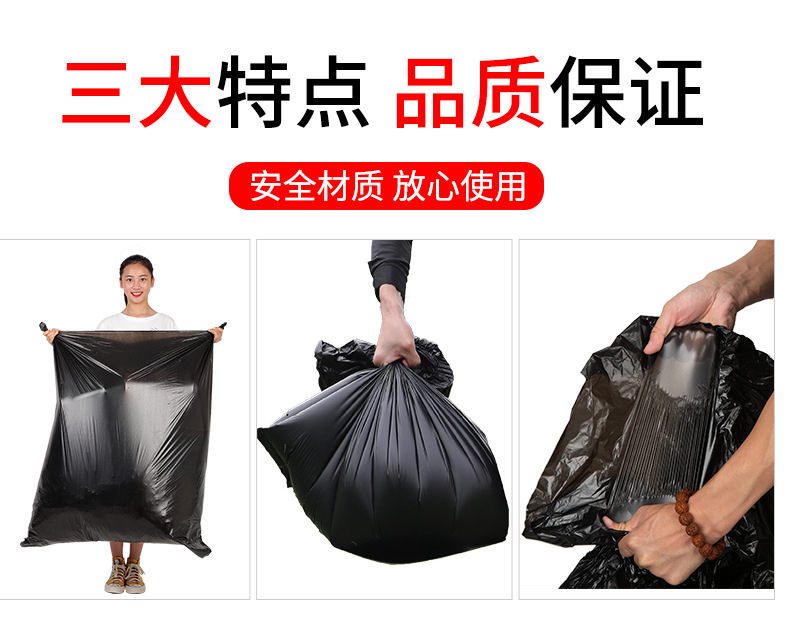 Black Thickened Disposable Large Plastic Bag Hotel Kitchen Property Commercial Oversized Garbage Bag Large Wholesale Black Thickened Disposable Large Plastic Bag Hotel Kitchen Property Commercial Oversized Garbage Bag Large Wholesale