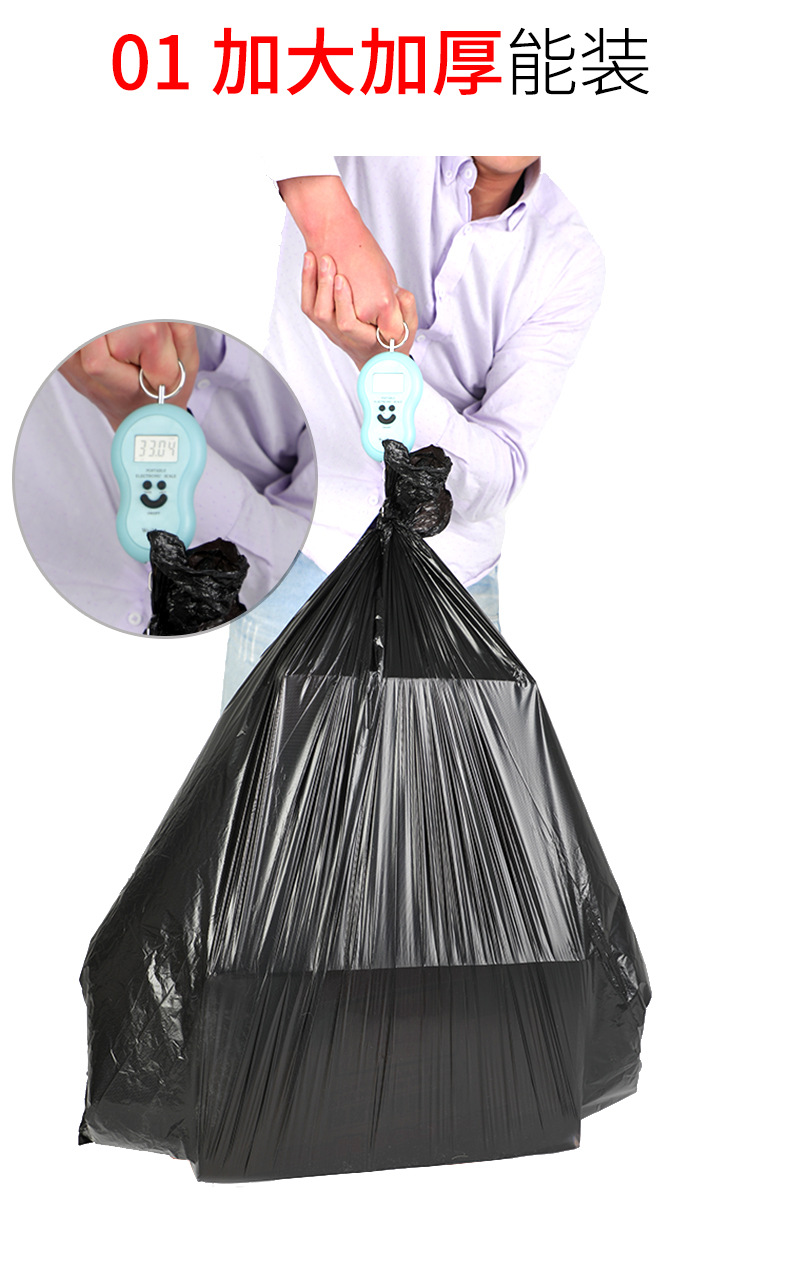 Black Thickened Disposable Large Plastic Bag Hotel Kitchen Property Commercial Oversized Garbage Bag Large Wholesale Black Thickened Disposable Large Plastic Bag Hotel Kitchen Property Commercial Oversized Garbage Bag Large Wholesale