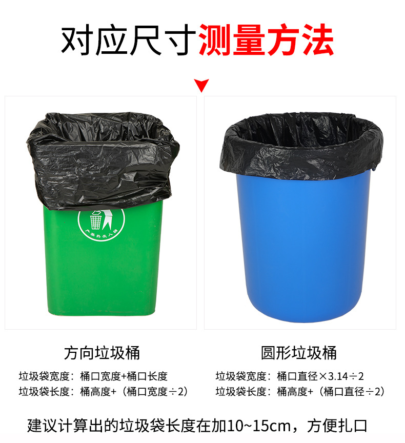 Black Thickened Disposable Large Plastic Bag Hotel Kitchen Property Commercial Oversized Garbage Bag Large Wholesale Black Thickened Disposable Large Plastic Bag Hotel Kitchen Property Commercial Oversized Garbage Bag Large Wholesale