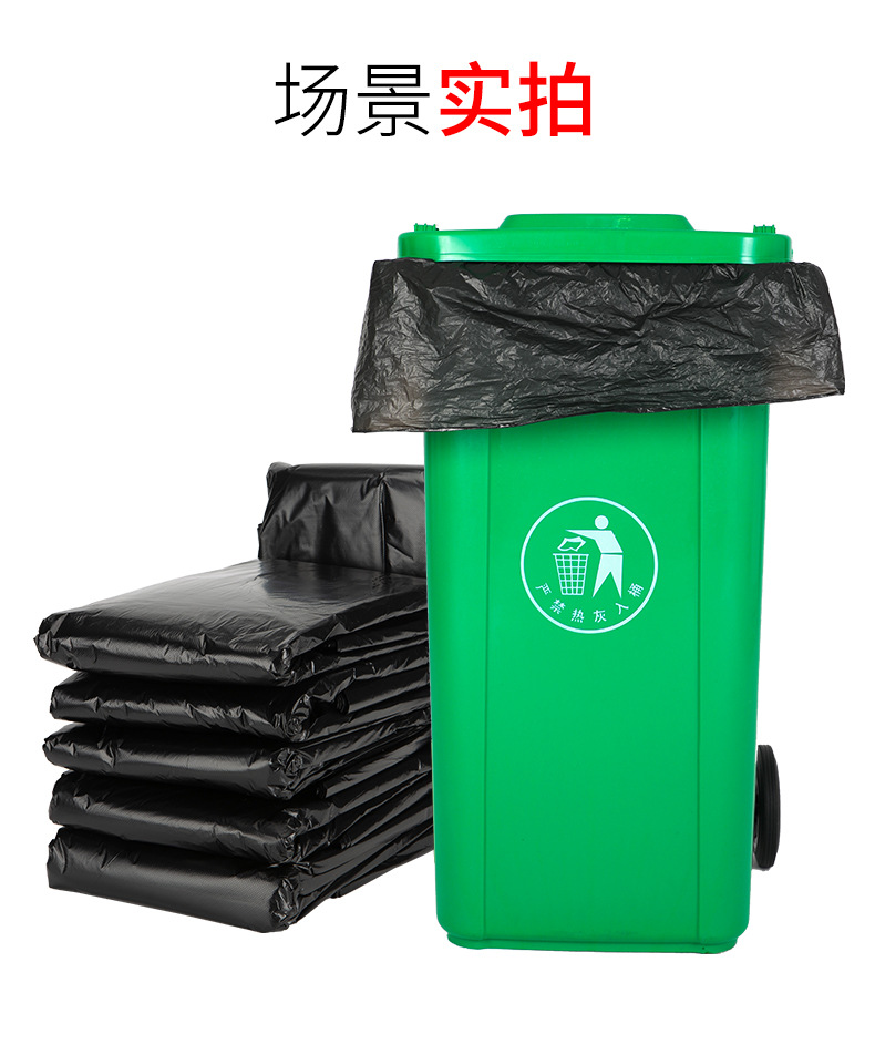 Black Thickened Disposable Large Plastic Bag Hotel Kitchen Property Commercial Oversized Garbage Bag Large Wholesale Black Thickened Disposable Large Plastic Bag Hotel Kitchen Property Commercial Oversized Garbage Bag Large Wholesale