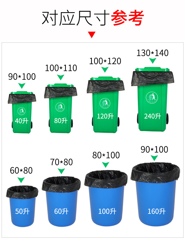Black Thickened Disposable Large Plastic Bag Hotel Kitchen Property Commercial Oversized Garbage Bag Large Wholesale Black Thickened Disposable Large Plastic Bag Hotel Kitchen Property Commercial Oversized Garbage Bag Large Wholesale