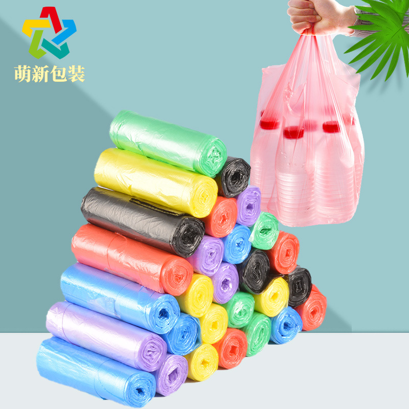 Garbage Bag in Multiple Colors Household Hotel Hotel Daily Disposable Garbage Bag Black Vest Portable Garbage Bag