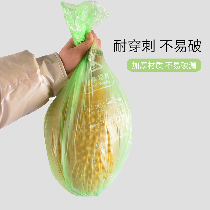 Garbage Bag in Multiple Colors Household Hotel Hotel Daily Disposable Garbage Bag Black Vest Portable Garbage Bag