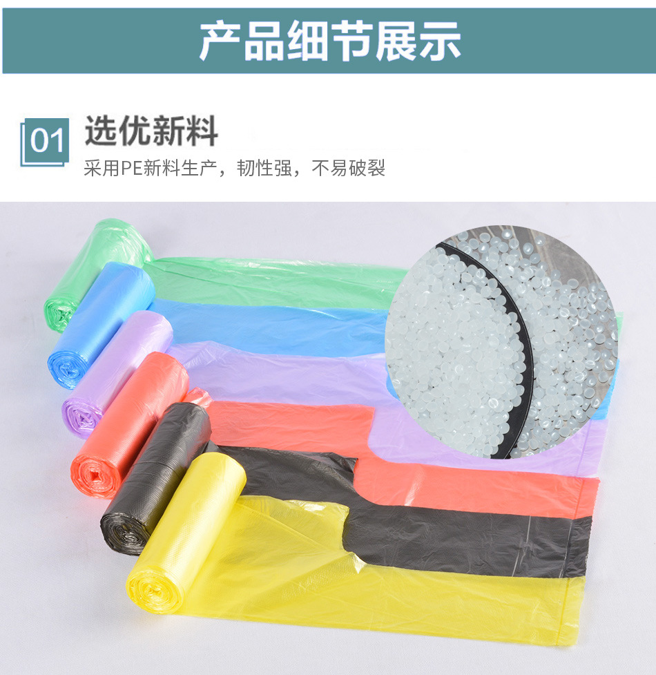 Garbage Bag in Multiple Colors Household Hotel Hotel Daily Disposable Garbage Bag Black Vest Portable Garbage Bag Garbage Bag in Multiple Colors Household Hotel Hotel Daily Disposable Garbage Bag Black Vest Portable Garbage Bag