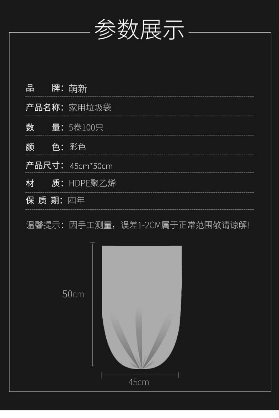 Garbage Bag in Multiple Colors Household Hotel Hotel Daily Disposable Garbage Bag Black Vest Portable Garbage Bag Garbage Bag in Multiple Colors Household Hotel Hotel Daily Disposable Garbage Bag Black Vest Portable Garbage Bag