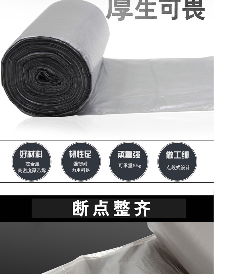 Chuteng Flat Mouth Garbage Bag Kitchen Disposable Toilet Multi-Roll Living Room Trash Can Thickened Delicated Plastic Bag Chuteng Flat Mouth Garbage Bag Kitchen Disposable Toilet Multi-Roll Living Room Trash Can Thickened Delicated Plastic Bag