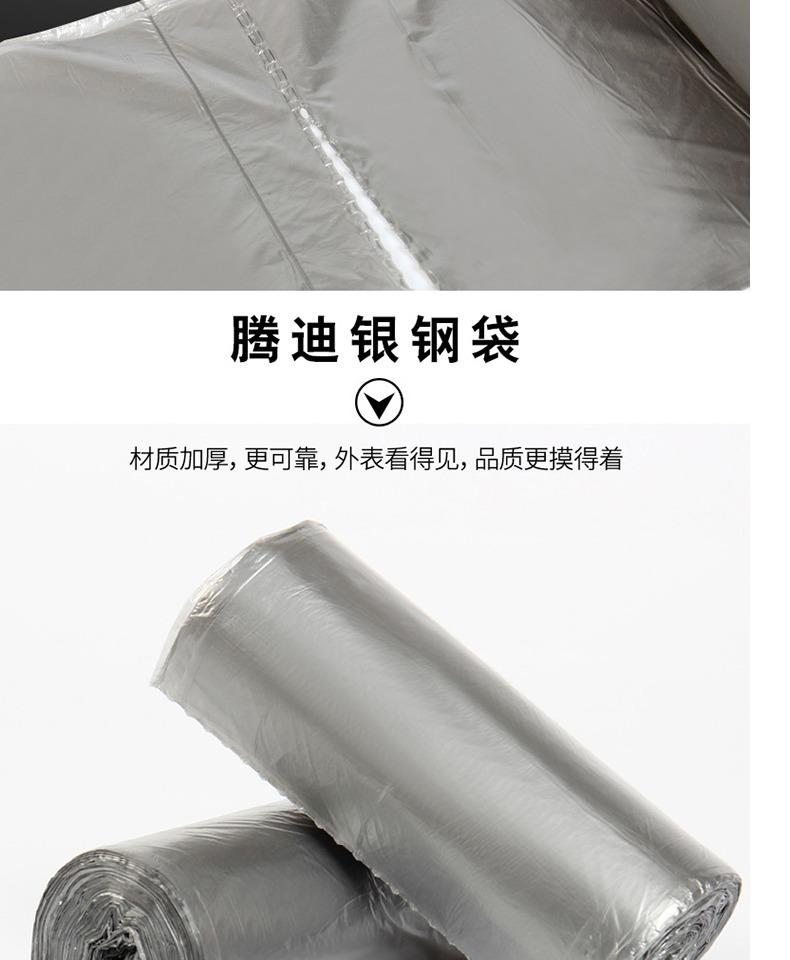 Chuteng Flat Mouth Garbage Bag Kitchen Disposable Toilet Multi-Roll Living Room Trash Can Thickened Delicated Plastic Bag Chuteng Flat Mouth Garbage Bag Kitchen Disposable Toilet Multi-Roll Living Room Trash Can Thickened Delicated Plastic Bag