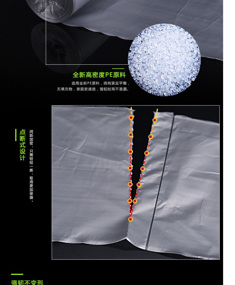 Chuteng Flat Mouth Garbage Bag Kitchen Disposable Toilet Multi-Roll Living Room Trash Can Thickened Delicated Plastic Bag Chuteng Flat Mouth Garbage Bag Kitchen Disposable Toilet Multi-Roll Living Room Trash Can Thickened Delicated Plastic Bag