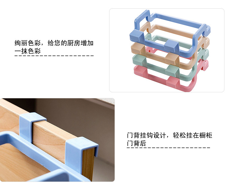 Kitchen Hanging Cabinet Door Trash Rack Door Back Type Garbage Bag Storage Rack Plastic Bag Rack Trash Can Bracket Kitchen Hanging Cabinet Door Trash Rack Door Back Type Garbage Bag Storage Rack Plastic Bag Rack Trash Can Bracket