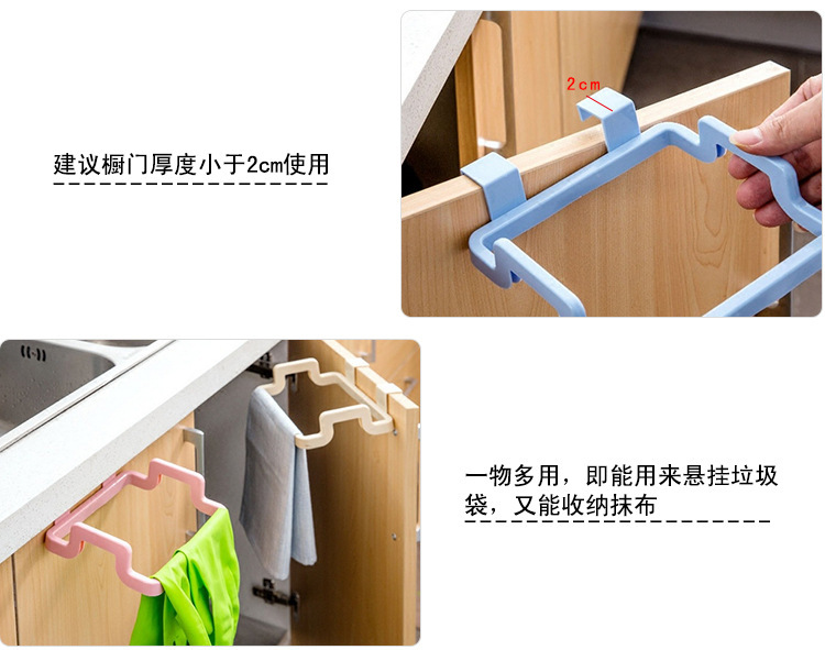 Kitchen Hanging Cabinet Door Trash Rack Door Back Type Garbage Bag Storage Rack Plastic Bag Rack Trash Can Bracket Kitchen Hanging Cabinet Door Trash Rack Door Back Type Garbage Bag Storage Rack Plastic Bag Rack Trash Can Bracket
