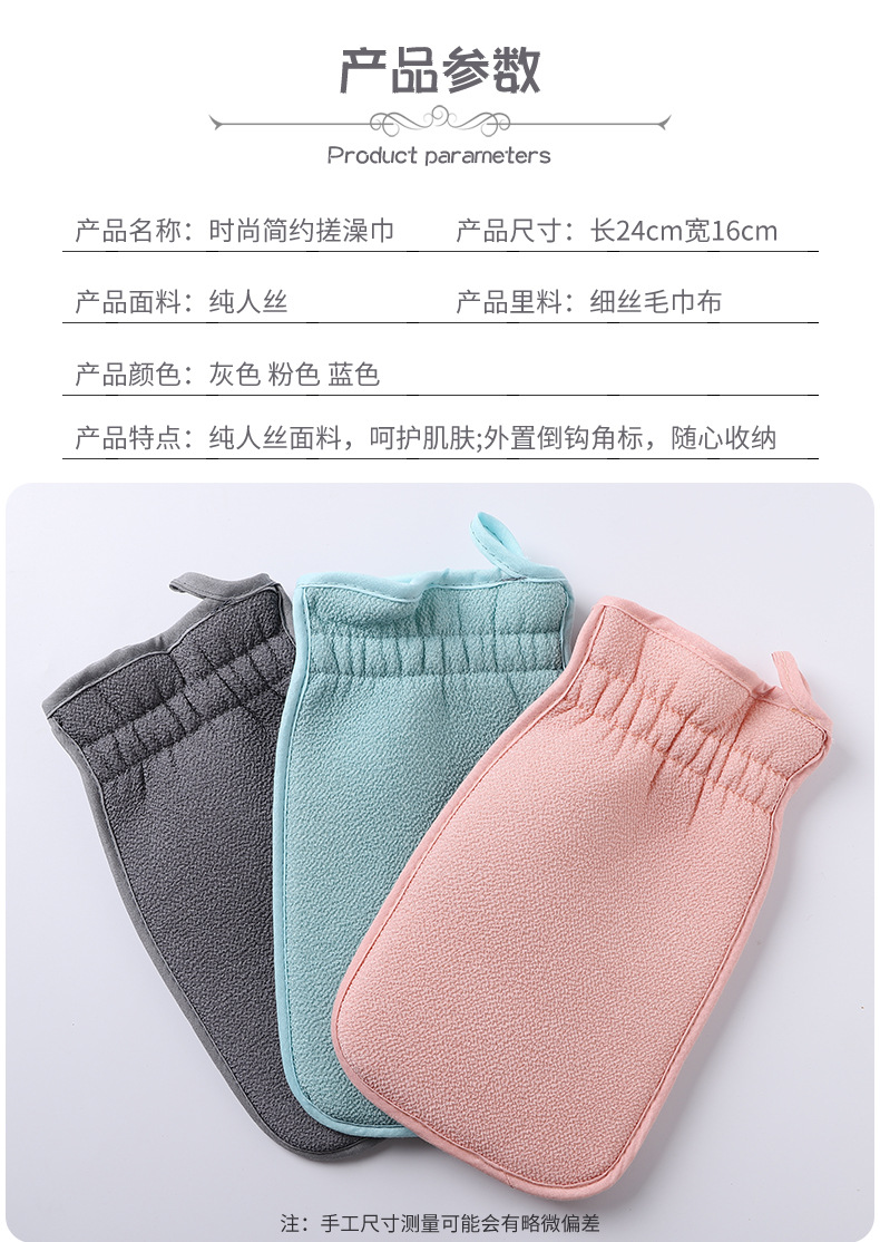 Factory Direct Sales Rub Bath Towel Bath Back Rub Double-Sided Bath Towel Bath Gloves Bath Sponge Pure Rayon Fabric