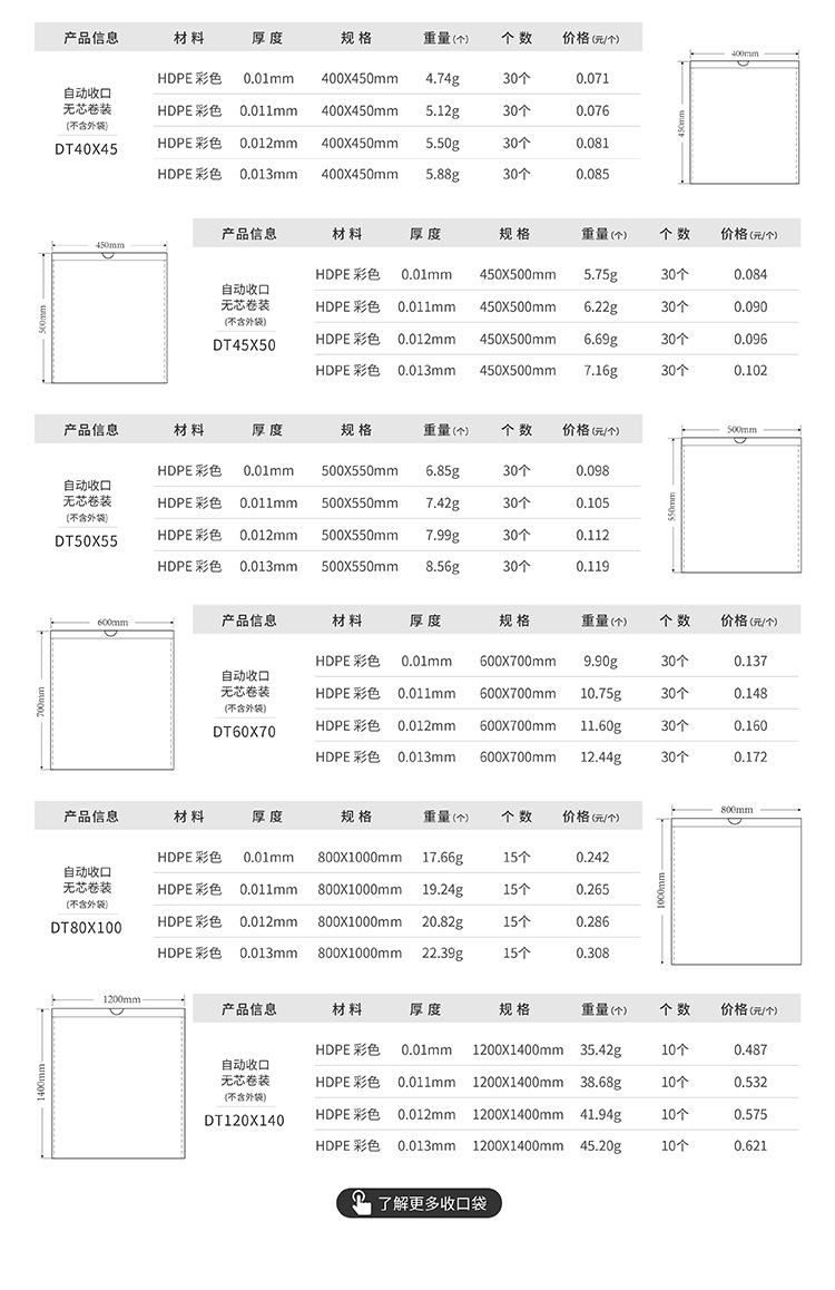 Ejie Factory Disposable Large Household Custom Small Thickened Hotel Breakpoint Drawstring Garbage Bag Customization