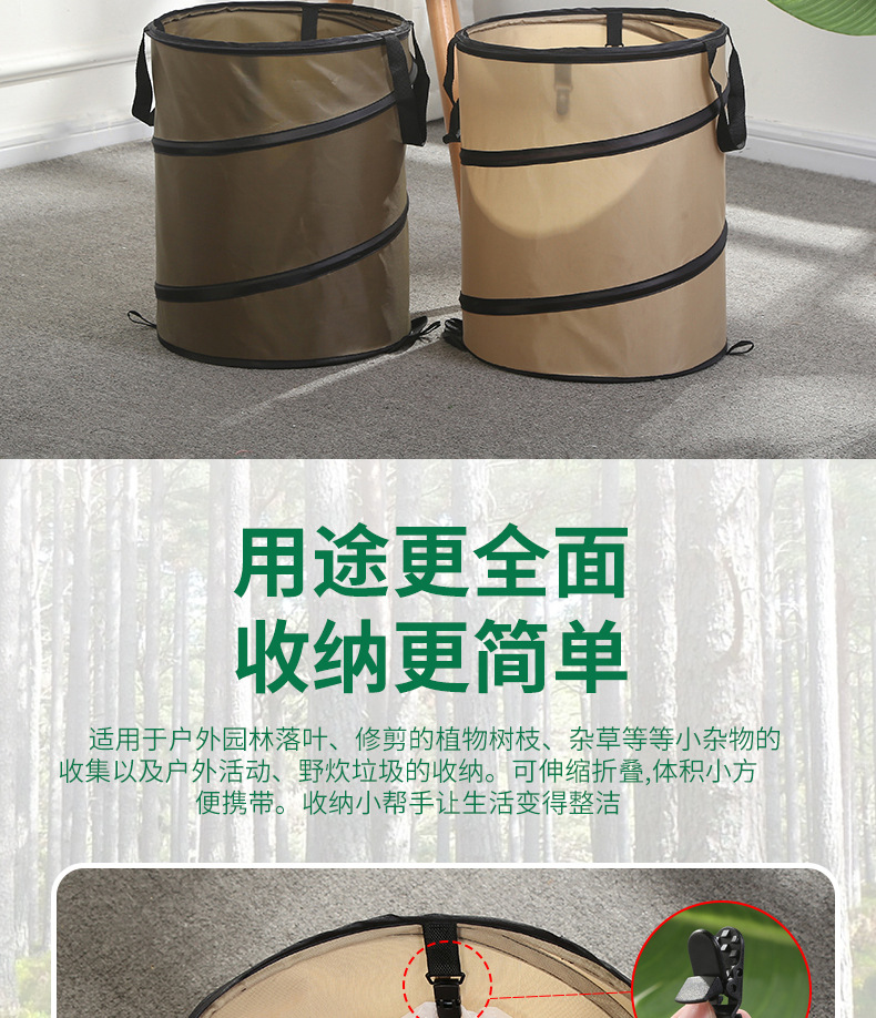 New Garden Folding Trash Can Large Garden Portable Trash Can Double-Layer Camping Garbage Bag Outdoor