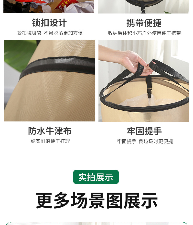 New Garden Folding Trash Can Large Garden Portable Trash Can Double-Layer Camping Garbage Bag Outdoor