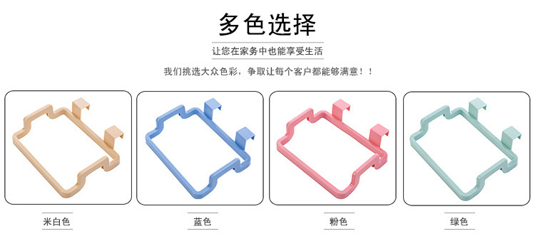 Kitchen Hanging Cabinet Door Trash Rack Door Back Garbage Bag Storage Rack Plastic Bag Rack Trash Can Holder