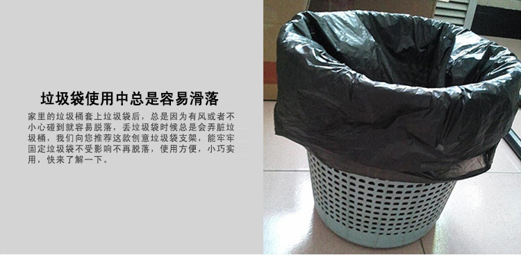 Kitchen Hanging Cabinet Door Trash Rack Door Back Garbage Bag Storage Rack Plastic Bag Rack Trash Can Holder