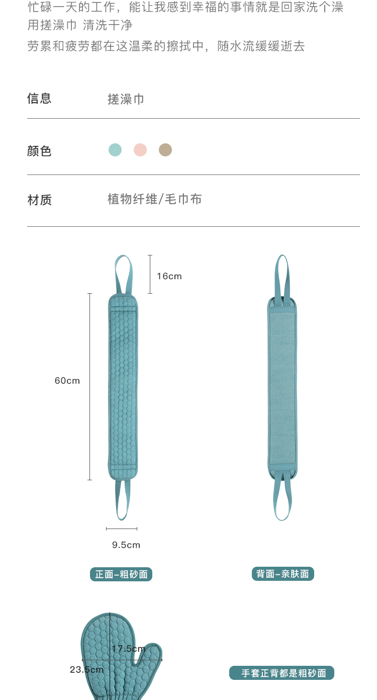 Factory Direct Sales New Double-Sided Coarse Sand Bath Towel Household Adult Mud Rubbing Dusting Bath Towel Household Bath Gloves