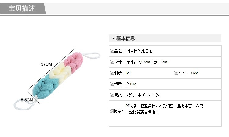 Junmei Three-Color Strip Adult Back Rubbings Strip Bath Towel Back Rub Strong Cleaning Bath Towel Factory Direct Sales