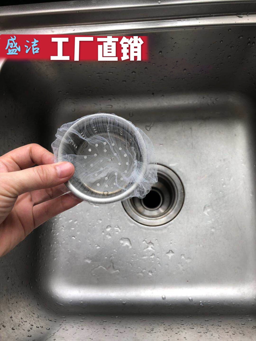 Sink Filter Net 100 Kitchen Garbage Bags Sink Sewer Drain Water Cut Bag Home