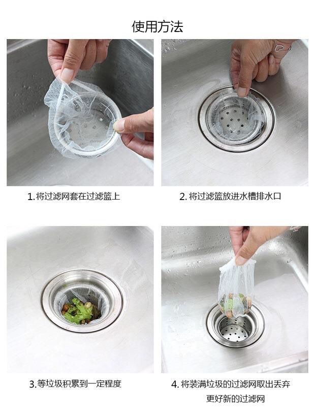 Sink Filter Net 100 Kitchen Garbage Bags Sink Sewer Drain Water Cut Bag Home