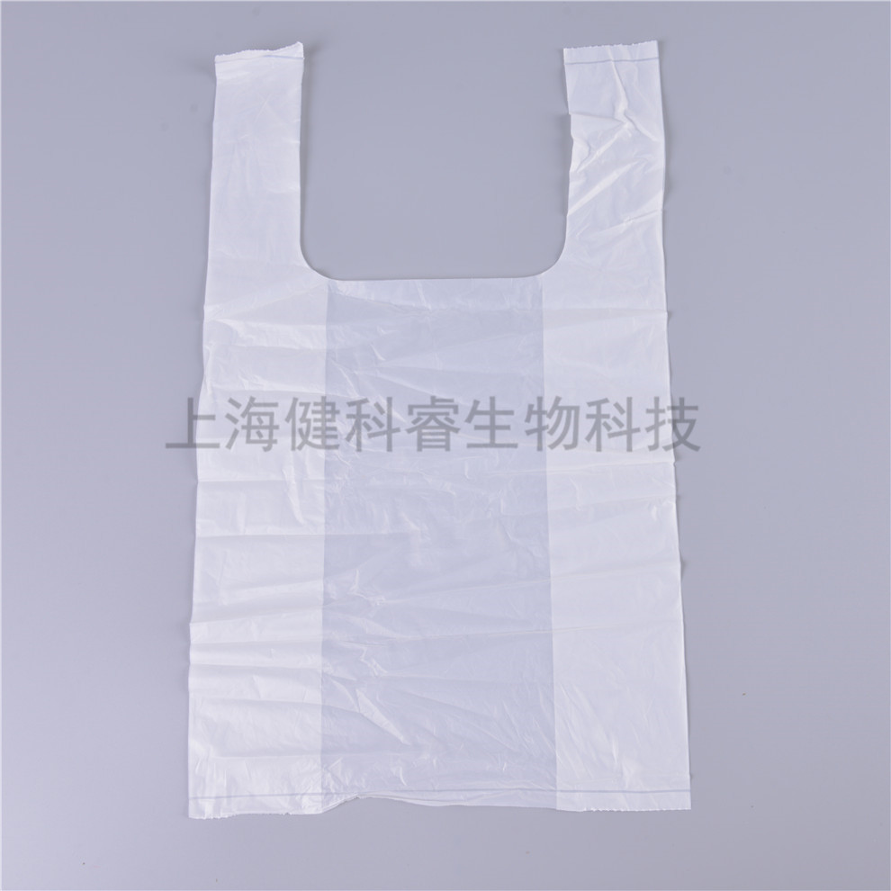 Biodegradable Garbage Bag Environmental Protection Full Degradation Household Kitchen Kitchen Waste Thickened Large Portable Garbage Bag