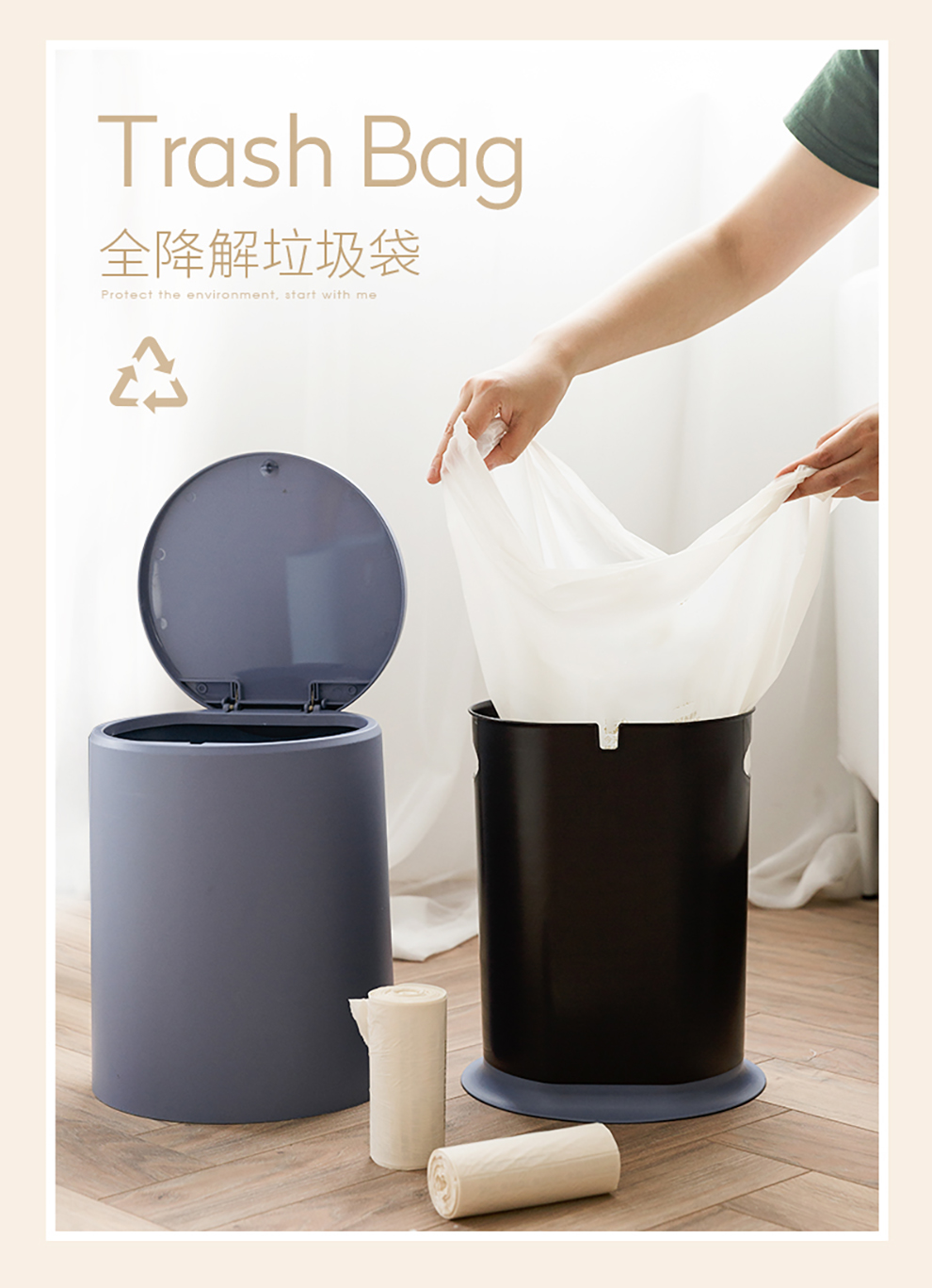 Biodegradable Garbage Bag Environmental Protection Full Degradation Household Kitchen Kitchen Waste Thickened Large Portable Garbage Bag