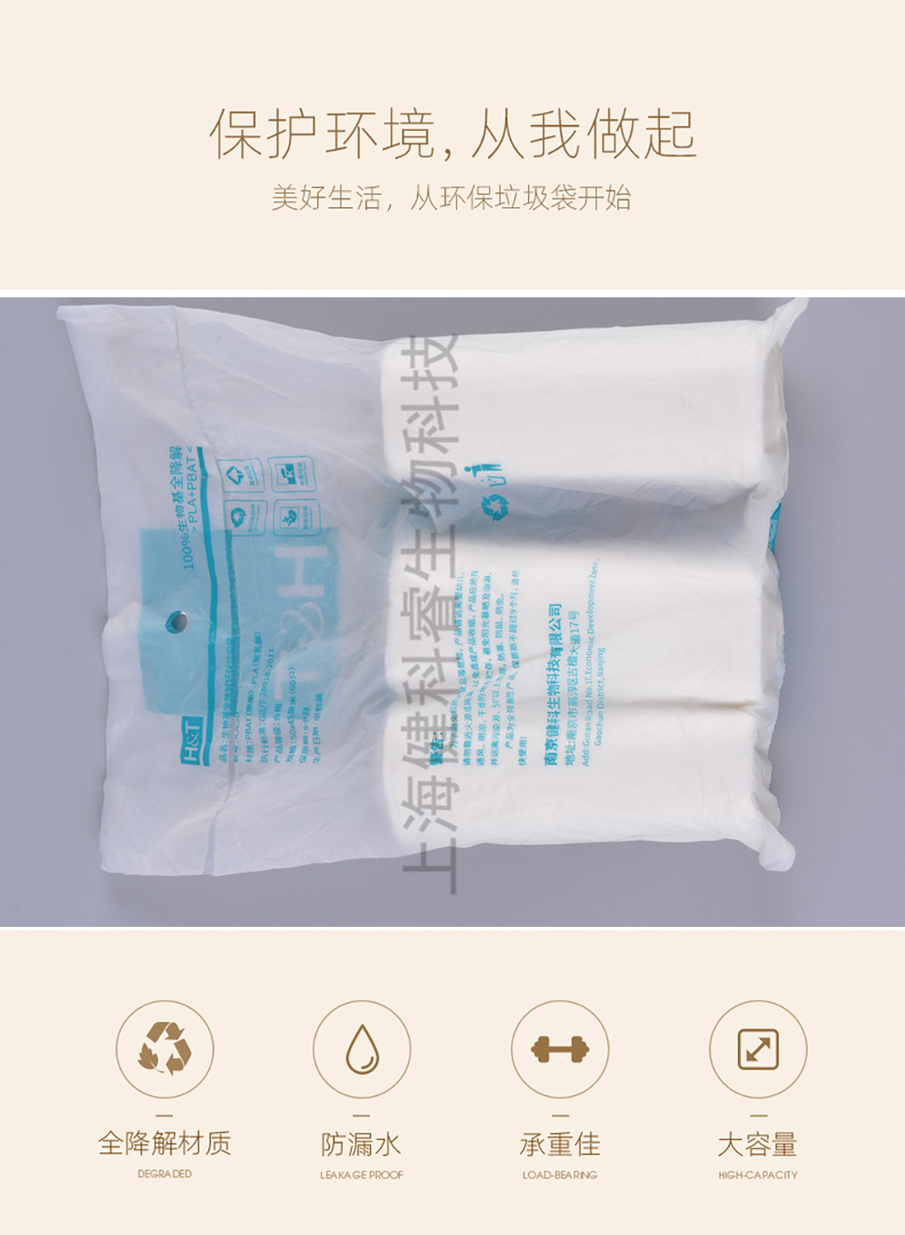 Biodegradable Garbage Bag Environmental Protection Full Degradation Household Kitchen Kitchen Waste Thickened Large Portable Garbage Bag