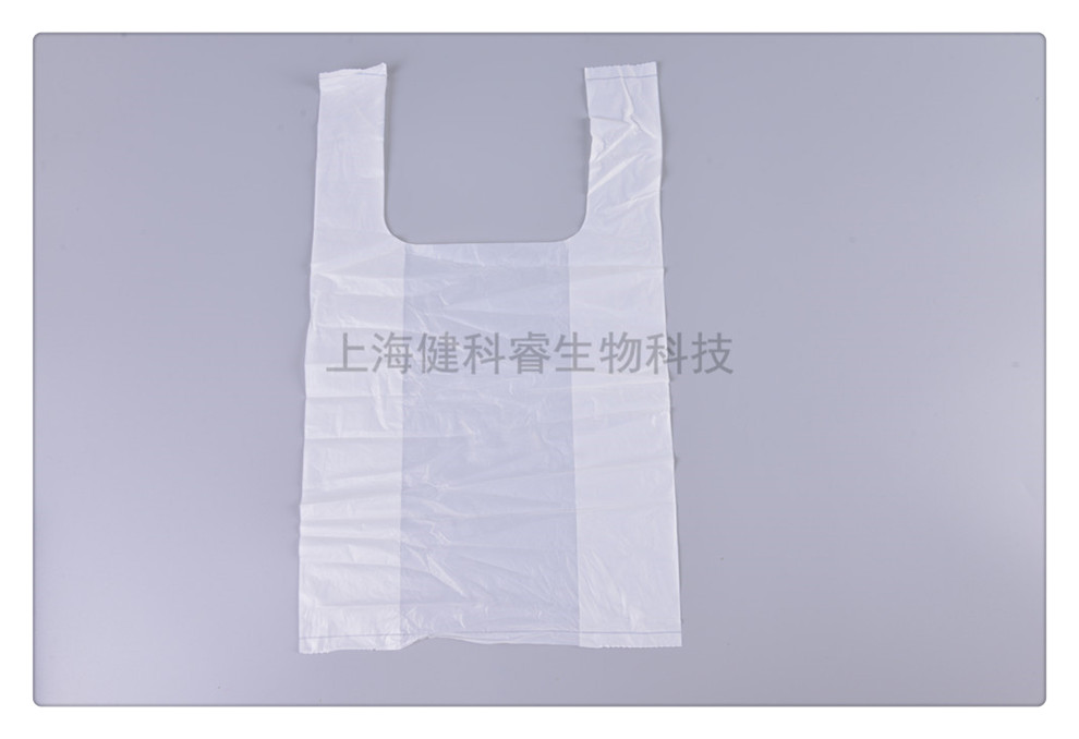 Biodegradable Garbage Bag Environmental Protection Full Degradation Household Kitchen Kitchen Waste Thickened Large Portable Garbage Bag