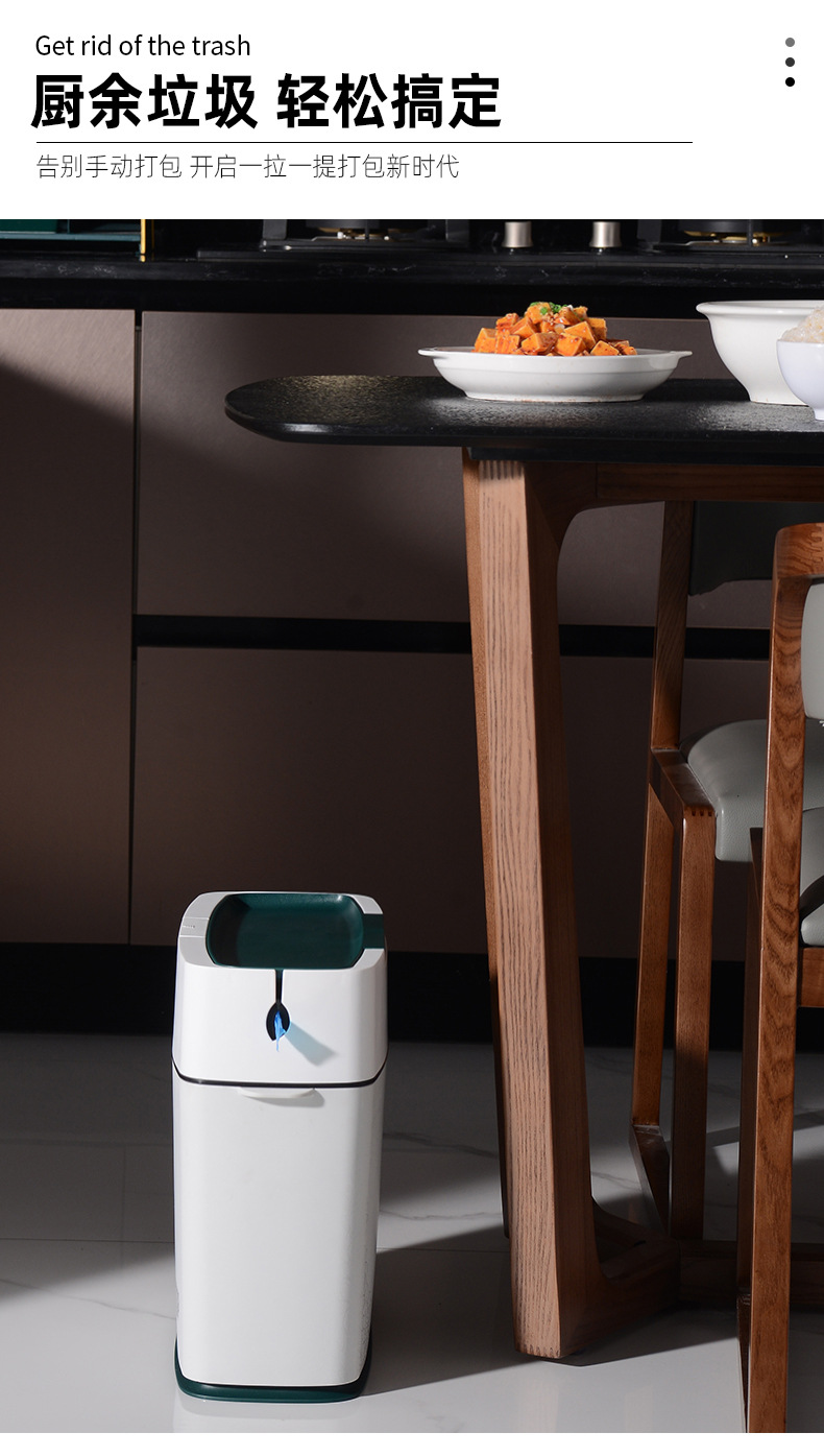 New Automatic Packaging Trash Can with Garbage Bag Pull-out Trash Can Drew-String Bag Home Living Room Creative with Cover