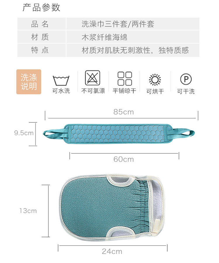 Bath Towel Set Adult Bath Gadget Double Strap Back Rub Loofah Thickened Open Finger Bath Towel Generation Hair