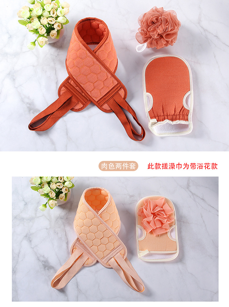 Bath Towel Set Adult Bath Gadget Double Strap Back Rub Loofah Thickened Open Finger Bath Towel Generation Hair