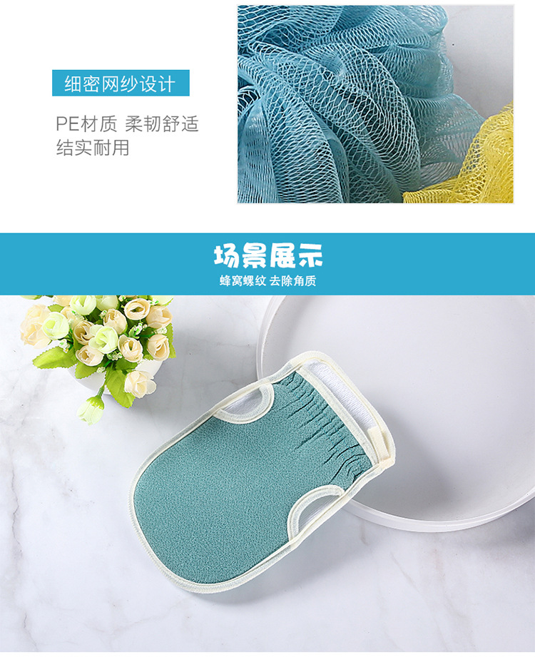 Bath Towel Set Adult Bath Gadget Double Strap Back Rub Loofah Thickened Open Finger Bath Towel Generation Hair