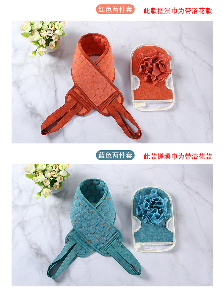 Bath Towel Set Adult Bath Gadget Double Strap Back Rub Loofah Thickened Open Finger Bath Towel Generation Hair