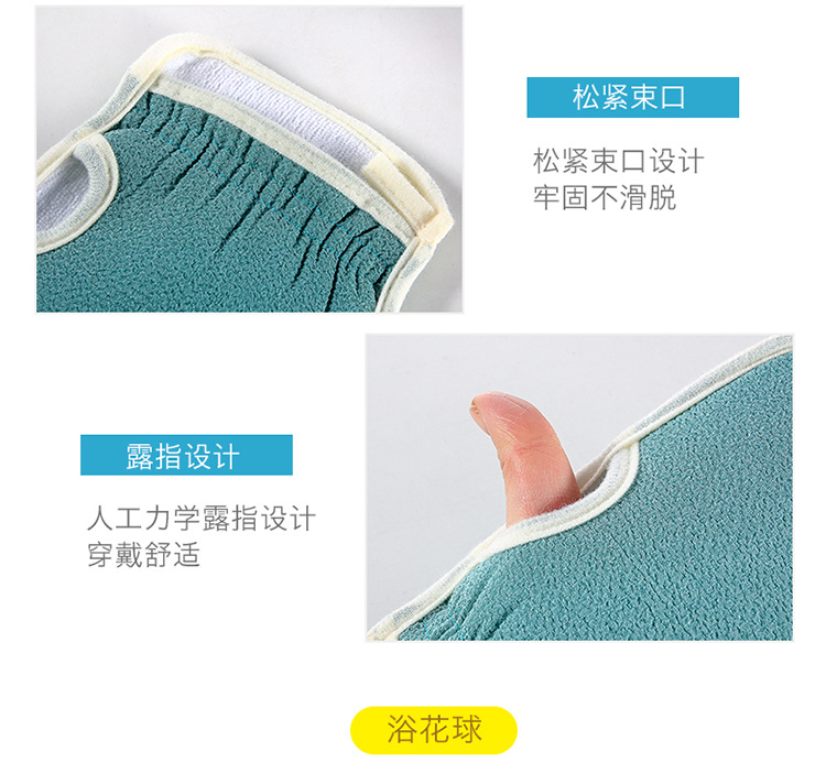 Bath Towel Set Adult Bath Gadget Double Strap Back Rub Loofah Thickened Open Finger Bath Towel Generation Hair